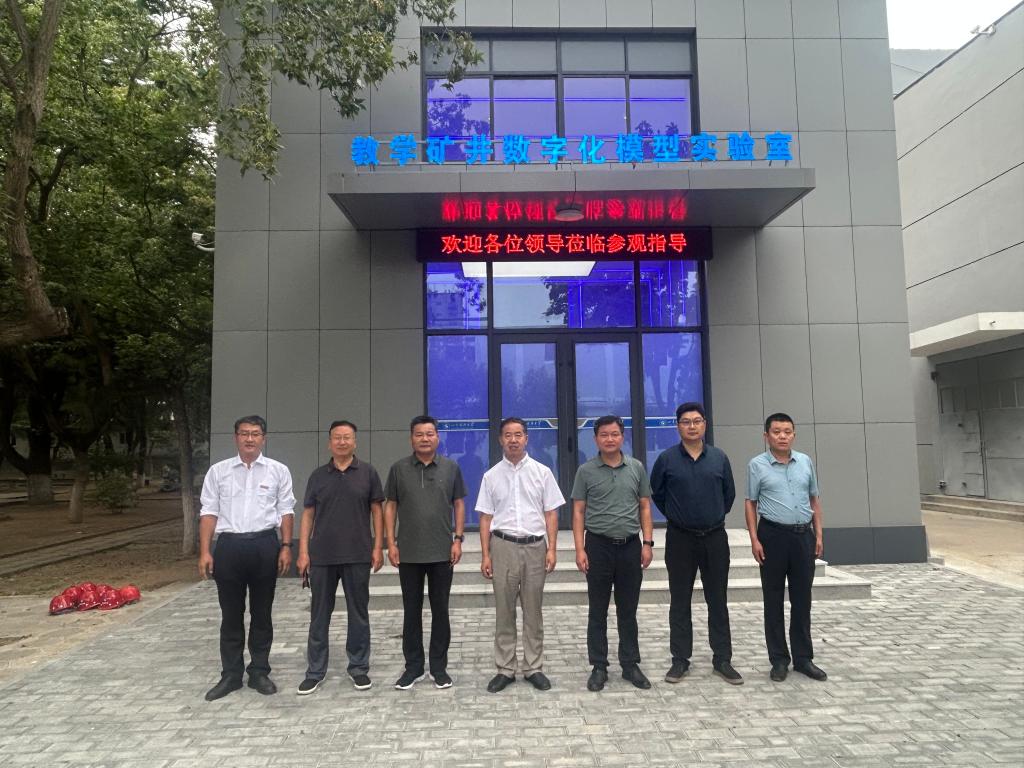 应急管理部研究中心主任孙庆国一行莅临公司调研指导工作