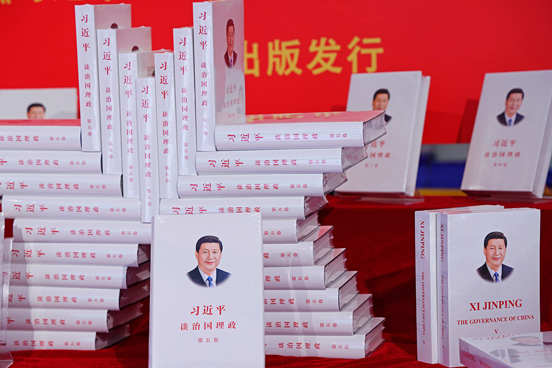 《习近平谈治国理政》第五卷是全面系统反映习近平新时代中国特色社会主义思想最新成果的权威著作。图为上海书城上新的《习近平谈治国理政》第五卷中英文版书籍。